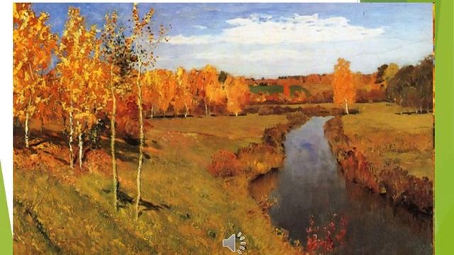 Интегрированное музыкальное занятие в подготовительной группе смотреть онлайн