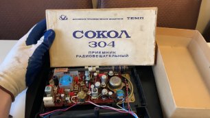 Золото и серебро в радиоприёмнике СОКОЛ-304: обзор, разбор и оценка радиодеталей