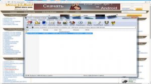 Как избавиться от иероглифов в Gta San Andreas? Просто!