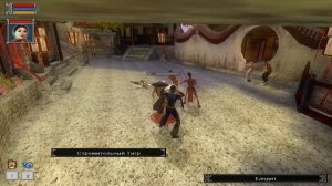 Прохождение Jade Empire - Часть 1 (Без Комментариев)