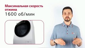 Стиральная машина LG FH6G1BCH2N
