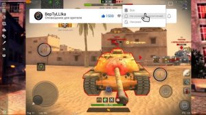 Куда стрелять чтобы всегда пробивать? Секреты WoT Blitz | Обучение