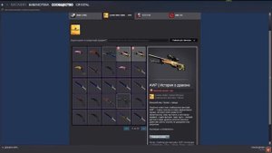 Самый дорогой аккаунт в CS:GO #1