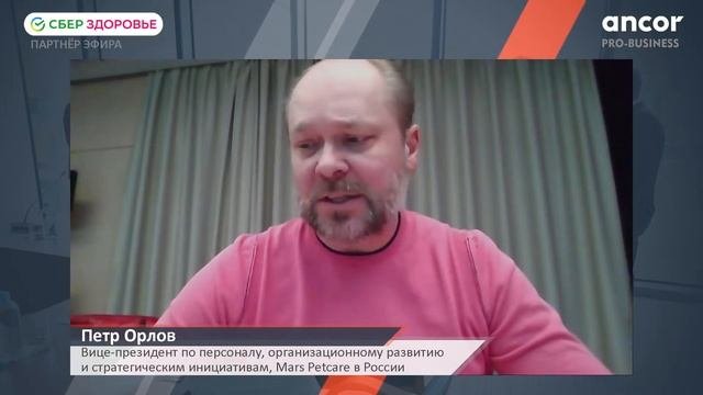 Управление персоналом. Корпоративная культура. Тренды 2021