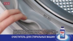 Tiret - Реклама