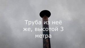 Необычная печь для сжигания мусора из бочки