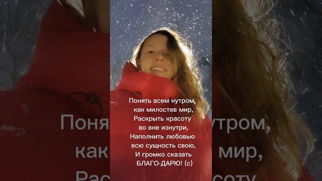 Что делать чтобы жить счастливо?