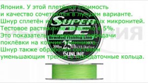 ТОП 10 лесок для спиннинга !!