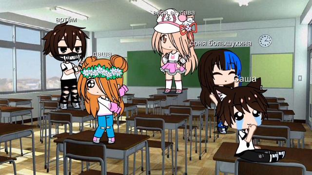 это мой клас когда учителя нету 😚 смотреть онлайн