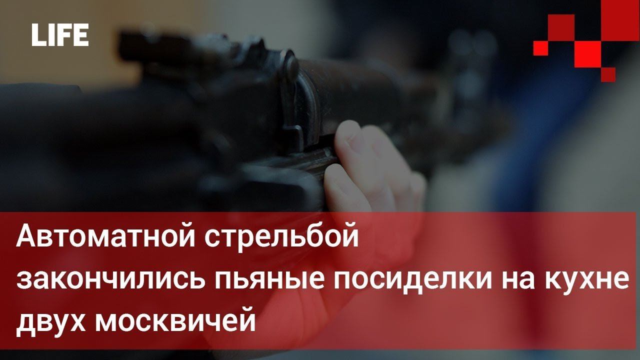 рука с пистолетом. заканчиваться выстрел. револьвер стреляет. стрельба с пистолета. ружье выстрел.