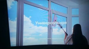 12 декабря 2022 г. Швабра с распылителем SprayPro hauswell