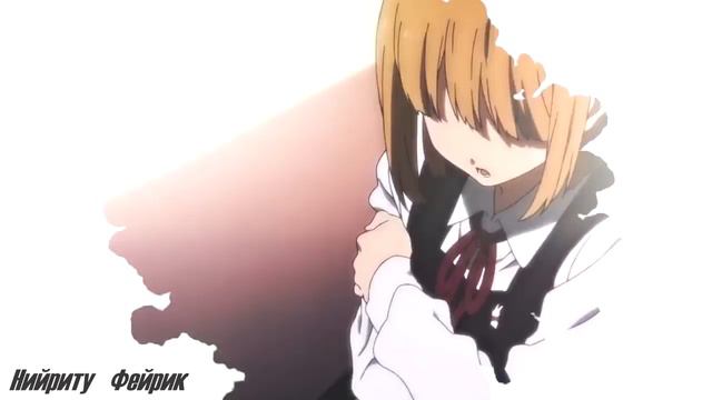 「ＡＭＶ」இ Остылаஇ ( Совместно с Нийриту ФейриК) смотреть онлайн