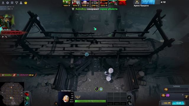 World of Dota  - Phantom assassin сила. 60% шанс на крит, новый патч 0) смотреть онлайн