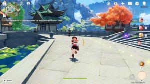 Дарю мой стих этому городу | Genshin Impact