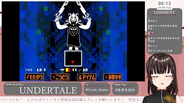 【#UNDERTALE Pルート】1周目との違いを探す旅 【朱芽うゆき / 新人vtuber】 смотреть онлайн