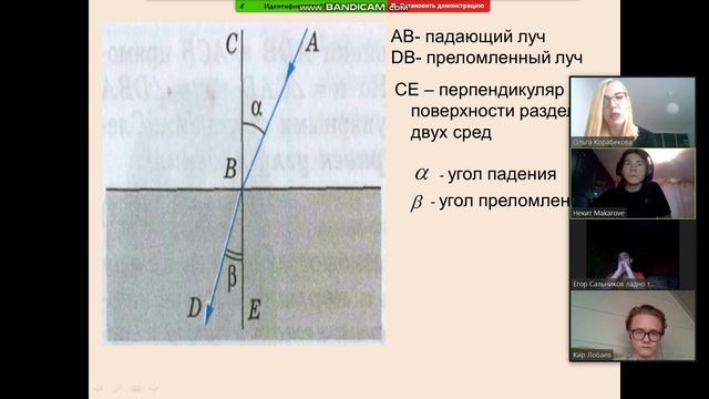 Дистанционное обучение в ZOOM!#СидимДома#ДомаЛучше#УчимсяВместе