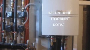 Тепловой насос NIBE-F1145-17, вместе с газовым и твердотопливным котлом