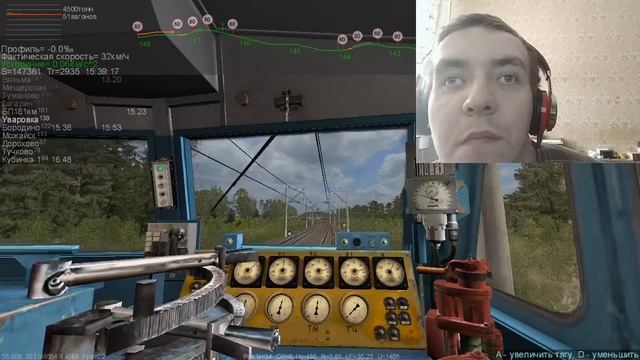 Грузовой №2958 Сообщением: Вязьма - Кубинка - 1 (часть 2) смотреть онлайн