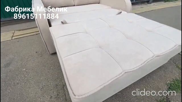 Квадро смотреть онлайн