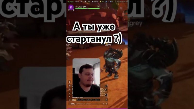 Стартанули в Taris Land