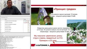 Примеры построения систем охранно-пожарного мониторинга на базе оборудования компании "Альтоника СБ