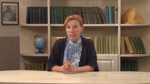 Развитие географических знаний о Земле. Видеоурок по географии 5 класс