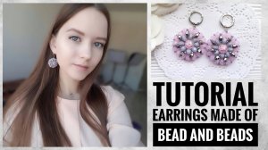 #МК - Серьги из ронделей, бусин, биконусов и бисера | #Tutorial - Earrings made of bead and beads