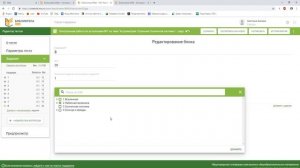 Как создать тест в ЭЖД.
