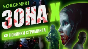 Датская семья пытается выжить в зомби-апокалипсисе в тихом пригороде Копенгагена.