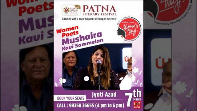 joins us at the Patna, Kavi Sammelan & Mushaira on the eve of INTERNATIONAL WOMEN'S DAY