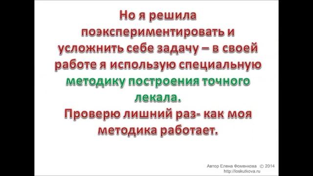 Как сшить платье. Эксперимент: за какое время можно сшить платье и без примерки?