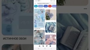 Pinterest приложениесі арқылы визуал жасау