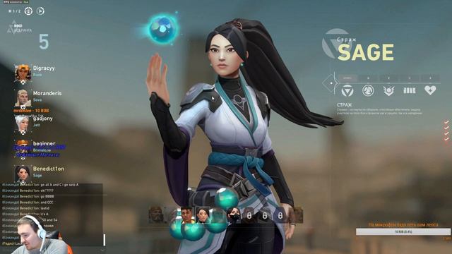 valorant учимся играть день 2