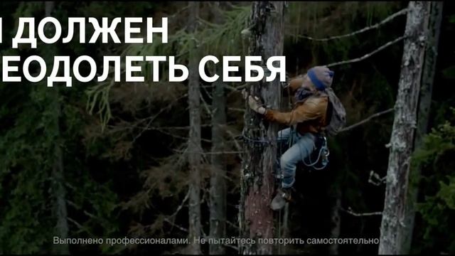 рекламный ролик samsung "Я не боюсь" #янебоюсь #BeFearless