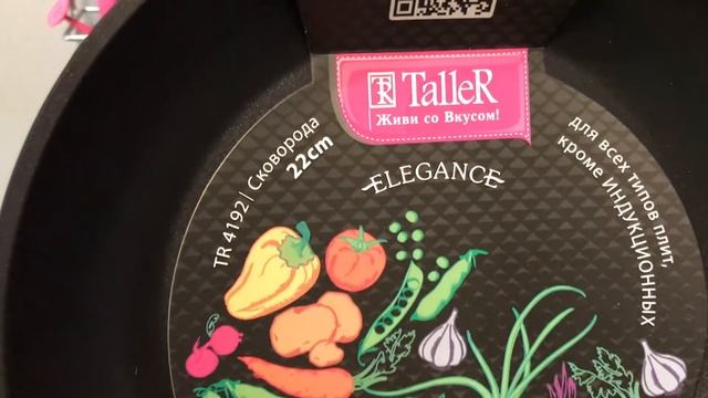 Покупки в Ленте 18.02.2018/Большая скидка/Покупка моей мечты смотреть онлайн