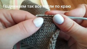 Набираем петли для планки крючком