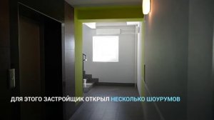 Экскурсия по ЖК «Сити-Парк» в Самаре