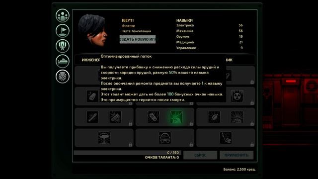 Barotrauma. Гайд. Ты инженер. Что делать?