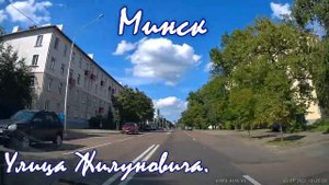 Минск рулим по улицам. Ул Плеханова Тухачевского Жилуновича. Street veiw Minsk, Belarus. Drive Mins