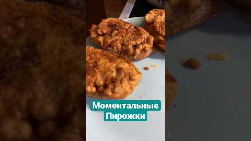 По ту сторону камеры фуд мувмейкера