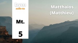 Matthaios (Matthieu) 05 - BYM Audio TTS