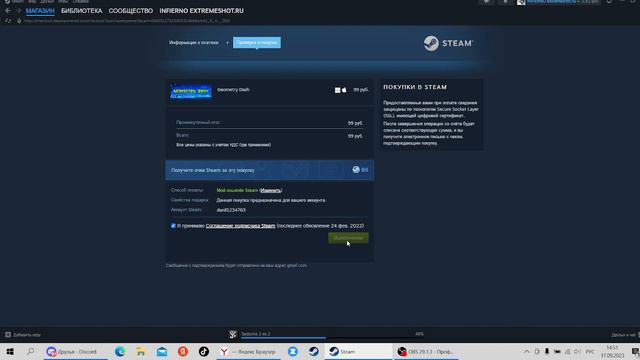 покупка geometry dash в steam смотреть онлайн