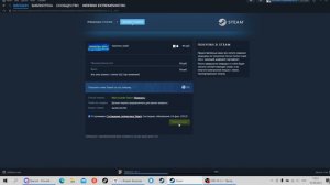 покупка geometry dash в steam