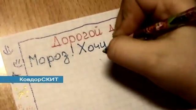 Мечты сбываются