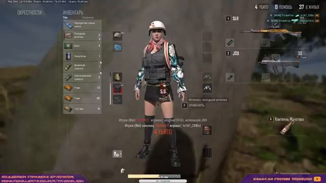 Стрим: PUBG: BATTLEGROUNDS - Оттачиваем Скилл(Нет)!#6 смотреть онлайн