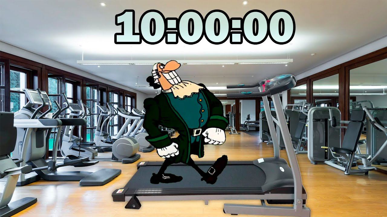 Доктор Ливси ходит на беговой дорожке 10 часов смотреть онлайн