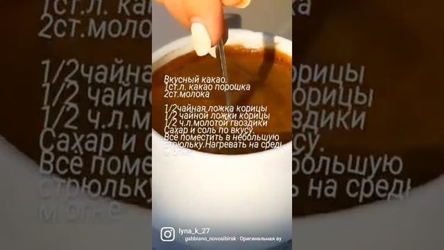 Прикалдес высшего уровня☕?. Один из способов как согреть свой организм зимой.