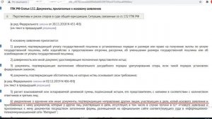 АЛИМЕНТЫ НА РЕБЁНКА! СОСТАВЛЯЕМ И ПОДАЁМ ИСКОВОЕ ЗАЯВЛЕНИЕ В СУД!
