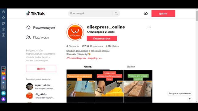 НОВЫЙ СХЕМАМЕН 27.000 ТЕҢГЕ ТАПТЫМ. ИНТЕРНЕТ АРҚЫЛЫ ҚАЛАЙ АҚША ТАБУҒА БОЛАДЫ? ИНТЕРНЕТТЕ АҚША ТАБУ.