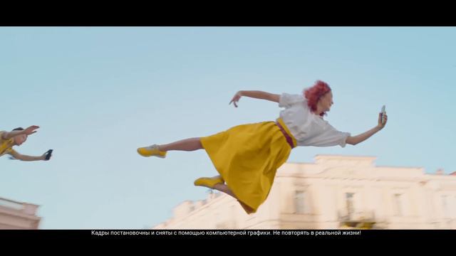 C Beeline Все Летает смотреть онлайн